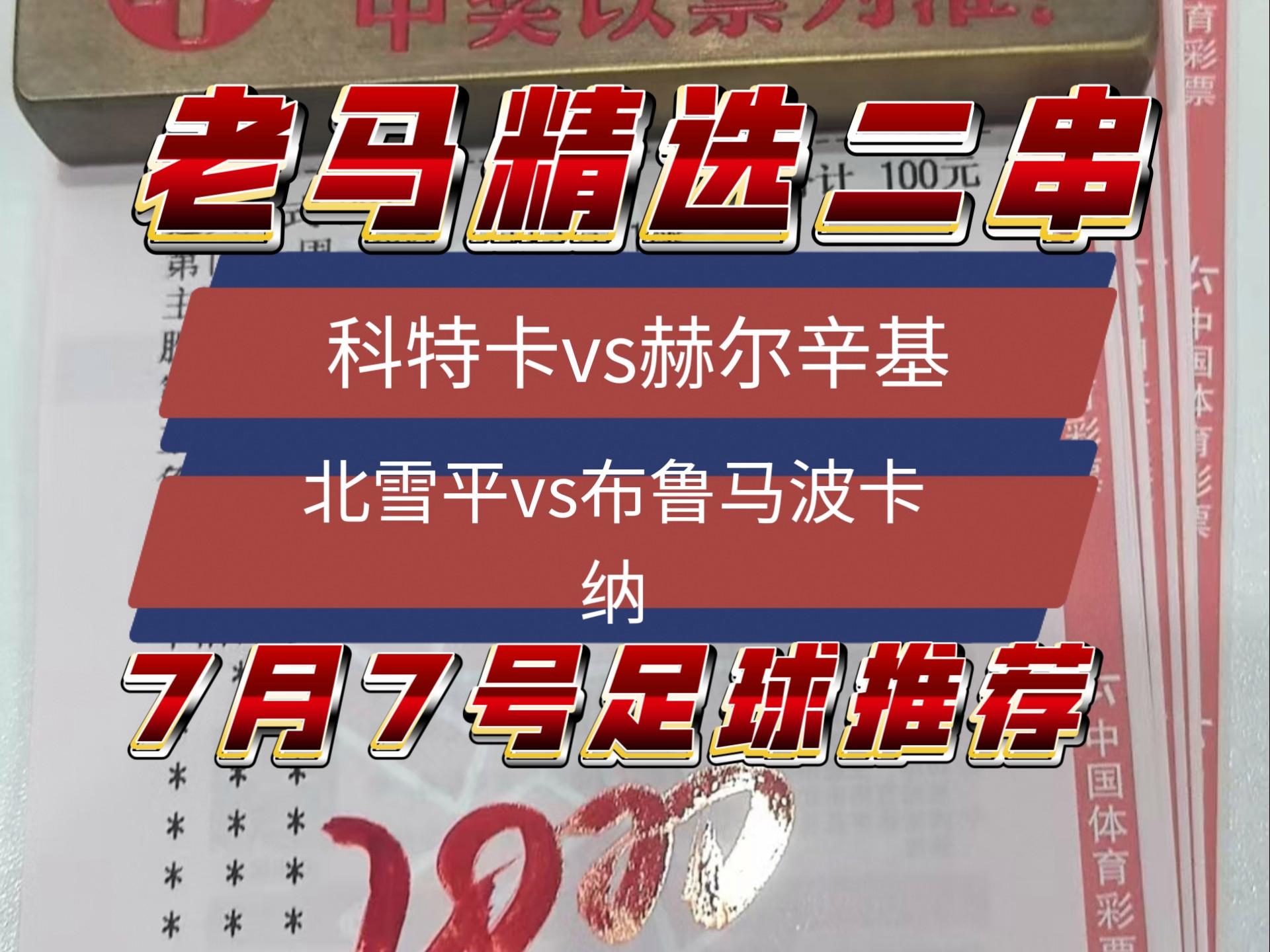 ayx-包含意大利杯赛程吃紧，纽卡斯尔赛后扳平良机，信心回归，球探报告显示潜力的词条-ayx